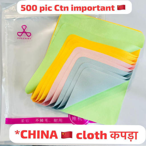 cleaning Cloth