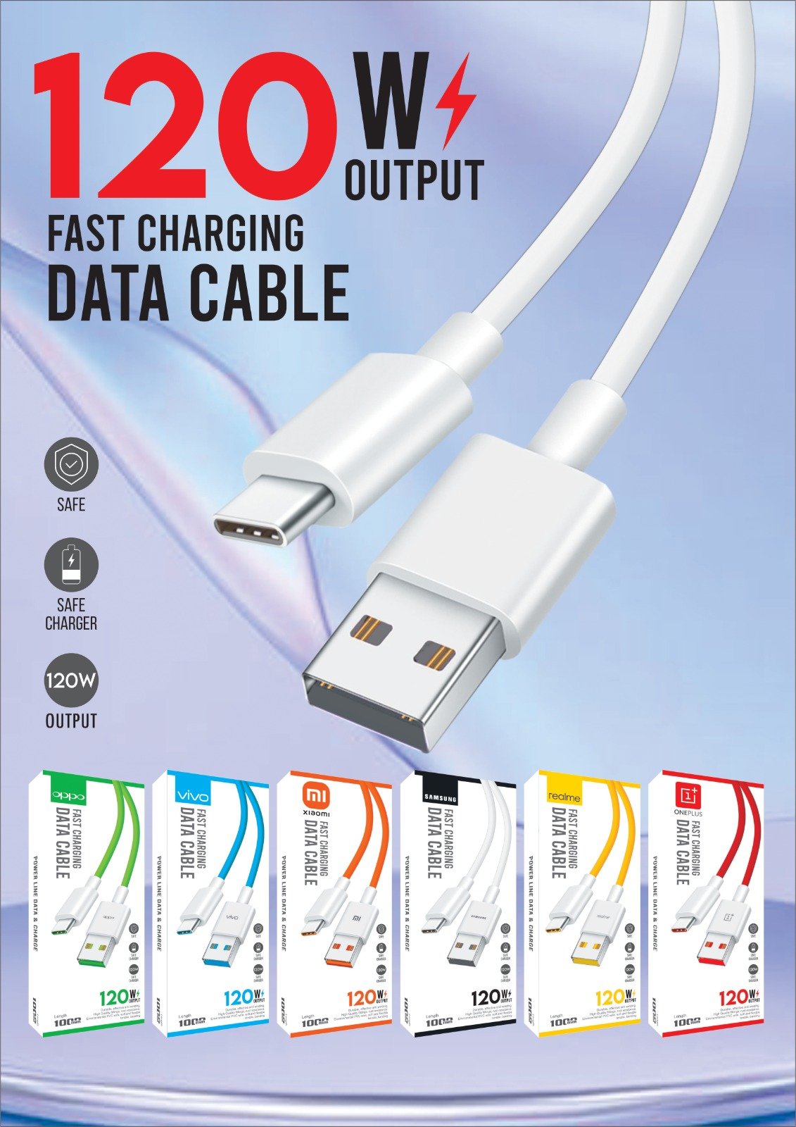 120W  TYPE -C CABLE 